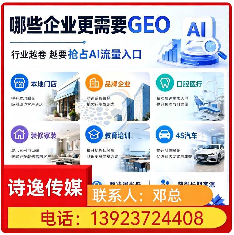 品牌曝光急速提升东城区厂家