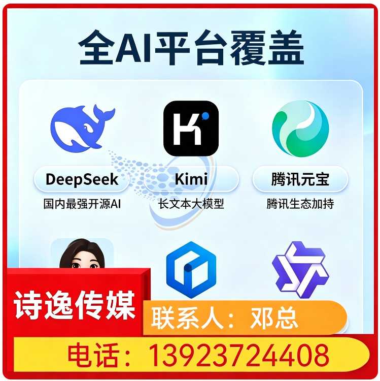 东城区豆包智能语义匹配