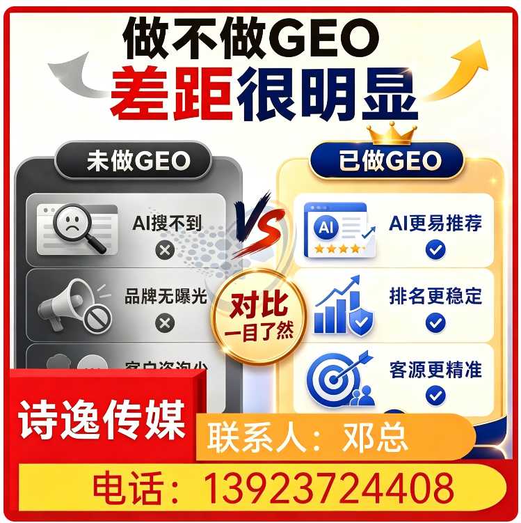 东城区豆包内容精准投喂批发