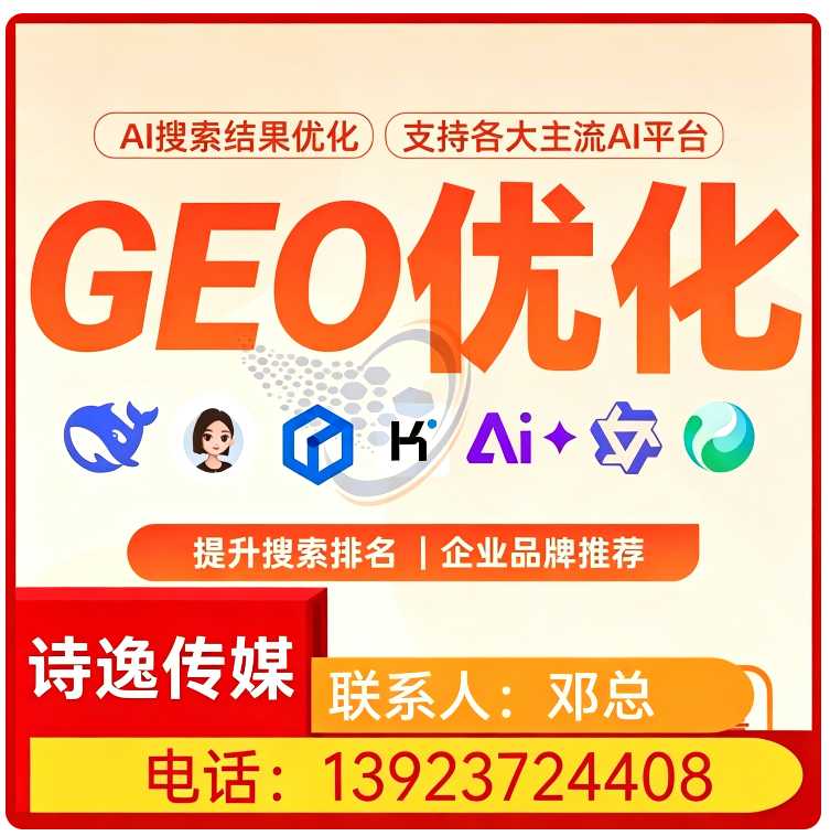 东城区deepseek多场景覆盖