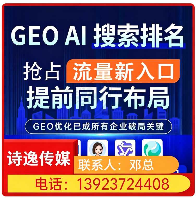 东城区deepseek品牌曝光批发