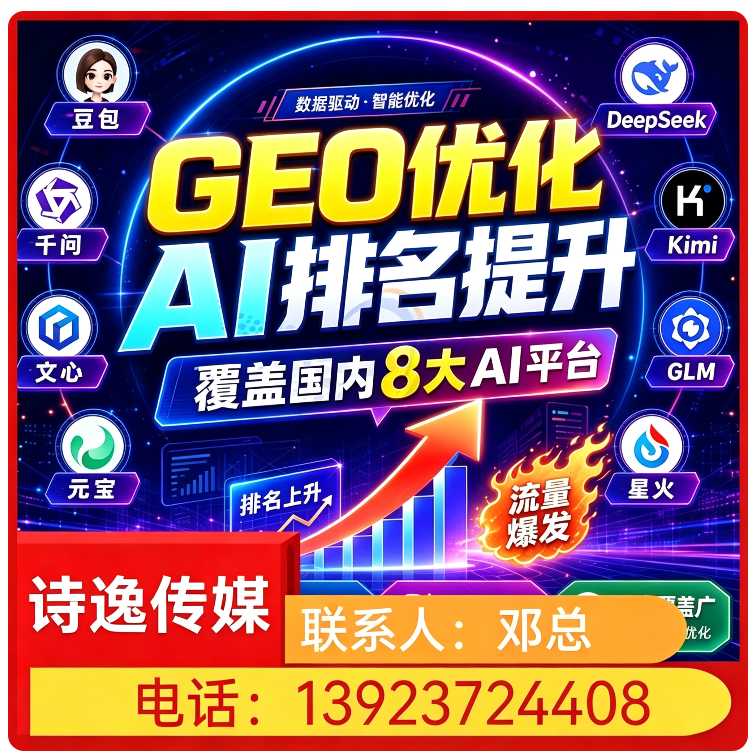 东城区本地豆包多场景覆盖