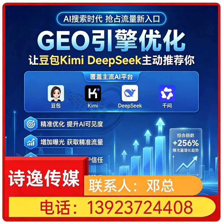 东城区搜索引擎语义匹配
